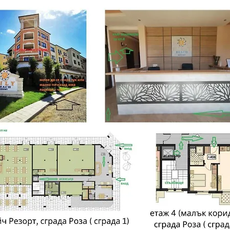 Lily - 408a Apartament